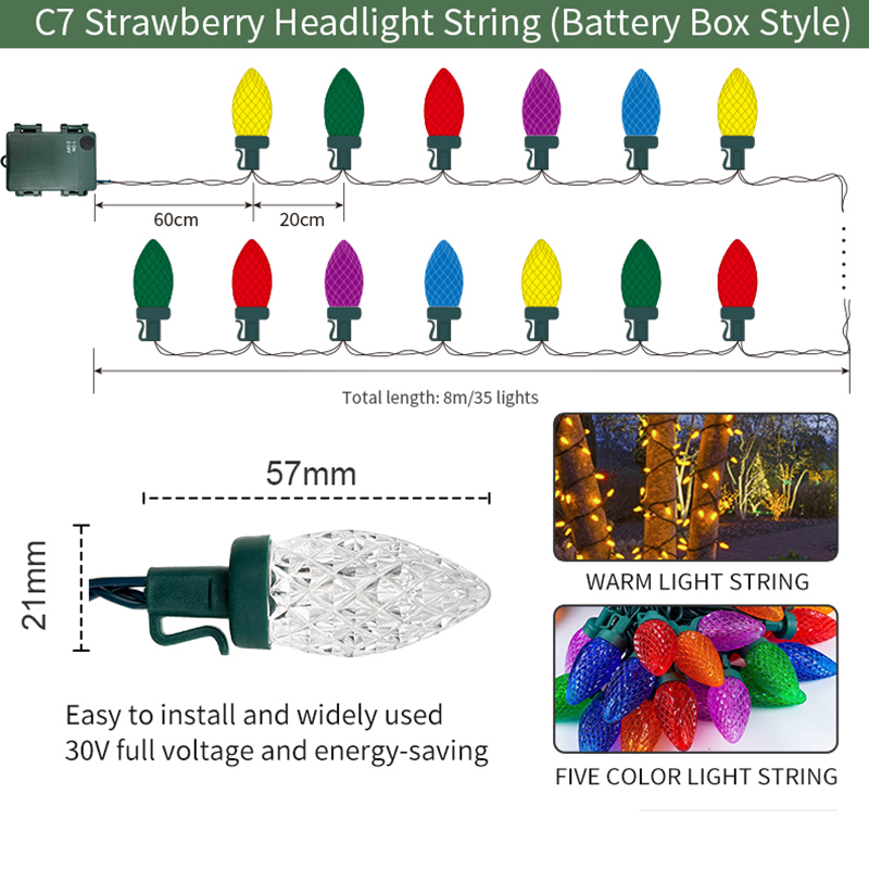 HCP171 C7草莓头灯串